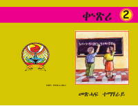 Mathematics Grade 2.pdf